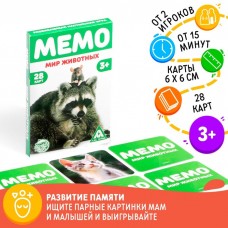 Игра настольная Мемо Мир животных (28 карточек) в коробке 3+ Лас Играс 2920295