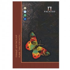 Планшет для пастели А4 20л 200гр Бабочка 4-х цветная тонированная ПБ/А4 Гознак