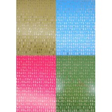 Картон цветной с тиснением фольгой Тропический паттерн А4 04л.04цв. (190гр) в пакете С4284-12