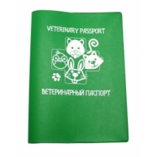 Обложка для ветеринарного паспорта ПВХ зеленая с рисунком ДПС 3054-108