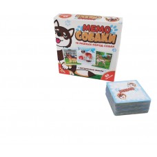 Игра настольная Мемо  для малышей. Собаки (30 карточек) в коробке 3+ Нескучные игры 8345