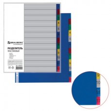 Разделитель для папок А4 пластик цифровой (1-12) Brauberg цветной 225610