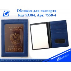 Обложка для паспорта кожзам с окном синяя J.Otten 7558-4