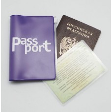 Обложка для паспорта ПВХ фиолетовая на zip-молнии 2909-110