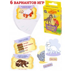 Игра карточная Первые знания. Животные России (36 карточек) 3+ Рыжий кот ИН-2085