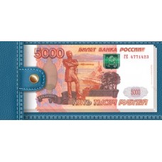Открытка-конверт 5000 рублей (ФС) 2-16-2682