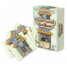 Игра карточная Чудесные башни (84 карточки) в коробке 8+ Бэмби 7771