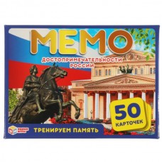 Игра настольная Мемо Достопримечательности России (50 карточек) в коробке 3+ Умные игры 902115