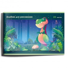 Альбом для рисования А4 20л Эксмо Динозаврик мелов.картон  (110гр) А202488