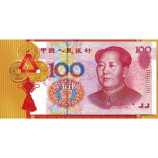 Открытка-конверт 100 юаней (ФС) 2-16-2545