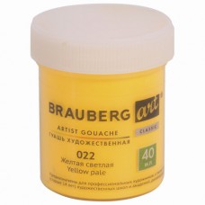 Гуашь  40мл желтая светлая Brauberg Art classic 191575