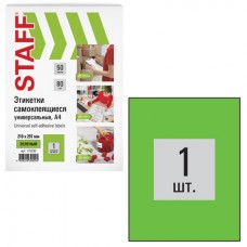 Бумага самокл. А4  50л (1 этикетка А4 формата на листе) зеленая 80гр матовая STAFF 115230