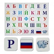 Магнитная азбука. Алфавит русского языка с мишкой 35шт (17*23см) в пакете 6992