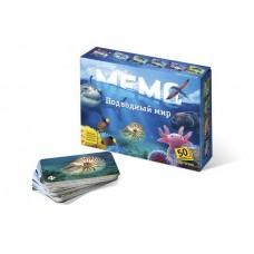 Игра настольная Мемо Подводный мир (50 карточек) в коробке 8032