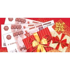 Открытка-конверт 5000 рублей (ФС) 4-15-1406