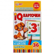 Обучающие карточки 36шт IQ Цифры О.Б.Колесникова, в коробке Умные игры 907417