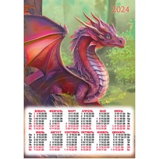 Календарь настенный (2024) А3 Символ года. Дракон. Исполняющий тайные желания ПМ-24-112