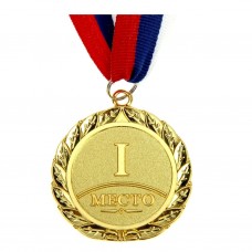 Медаль металл на ленте 1 место! 5 см, триколор 001 835339