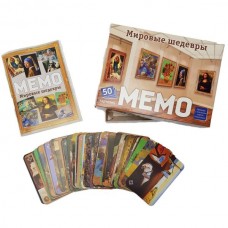 Игра настольная Мемо Мировые шедевры (50 карточек) в коробке 8394