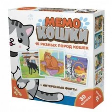 Игра настольная Мемо для малышей. Кошки (30 карточек) в коробке 3+ Нескучные игры 8344